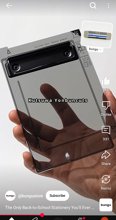 Want!